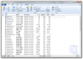 WinZip zh-hant.png