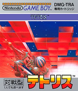 Tetris Boxart.jpg